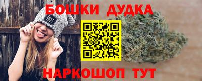 наркотики Можайск