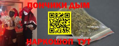 синтетический гашиш Моздок