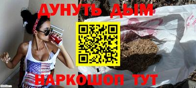 синтетический гашиш Моздок