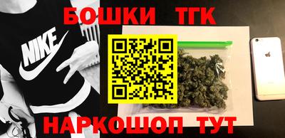 синтетический гашиш Моздок