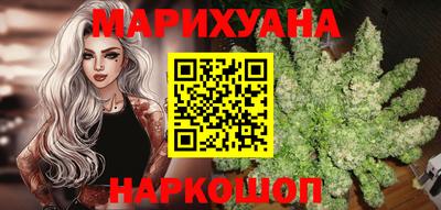 синтетический гашиш Моздок