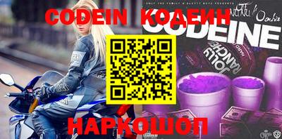 наркотики Можайск