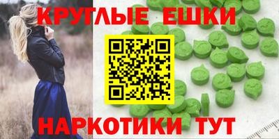 наркотики Можайск