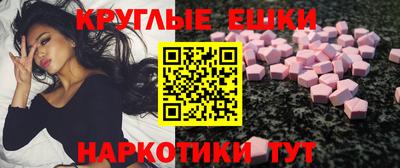 синтетический гашиш Моздок