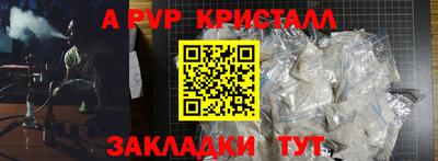 наркотики Можайск