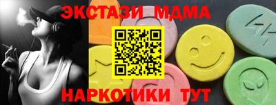 наркотики Можайск