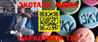 наркотики Можайск