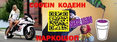 синтетический гашиш Моздок