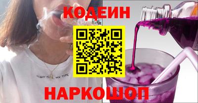наркотики Можайск