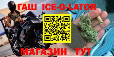 синтетический гашиш Моздок