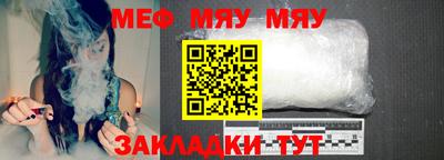 синтетический гашиш Моздок