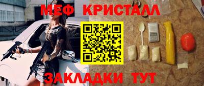 синтетический гашиш Моздок