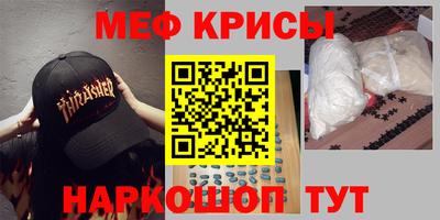 синтетический гашиш Моздок