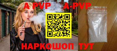 синтетический гашиш Моздок