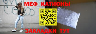 наркотики Можайск