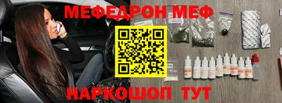 синтетический гашиш Моздок