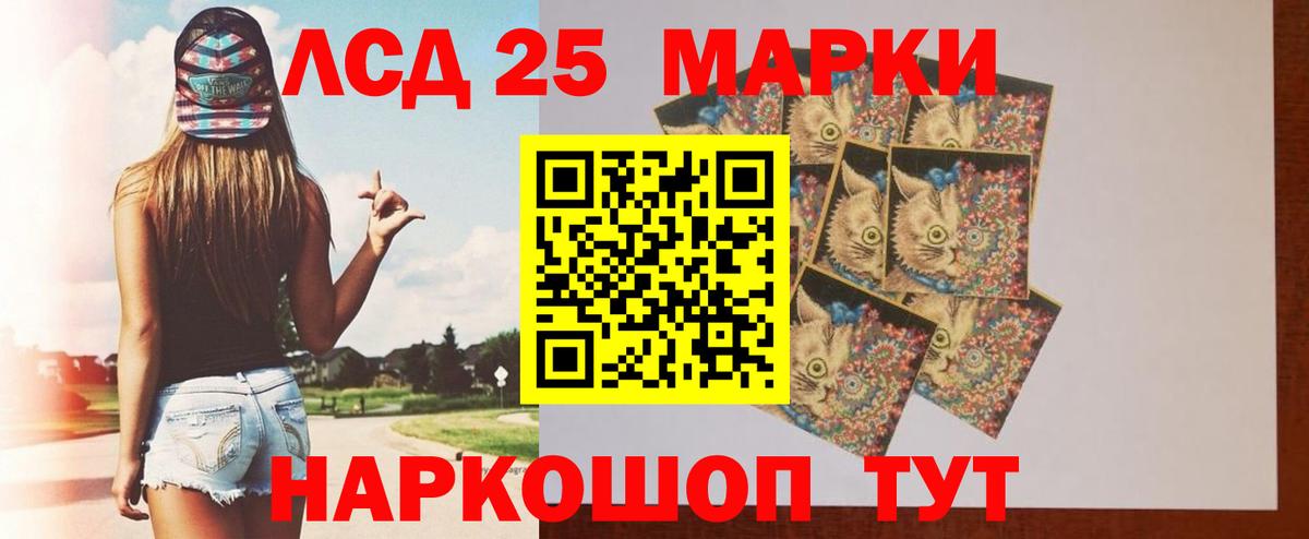 ЛСД экстази ecstasy  ЛСД экстази кислота  Вход с VPN  Лсд 25 экстази  Элиста 