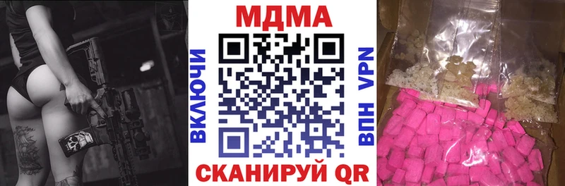 МДМА VHQ купить Элиста
