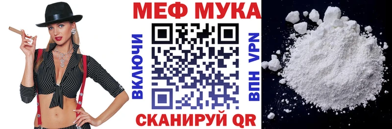 Мефедрон VHQ  blacksprut зеркало  Элиста 