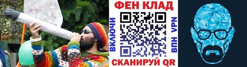 купить   Элиста  МЕТАМФЕТАМИН винт 