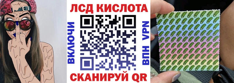 Наркотические марки 1,8мг Элиста