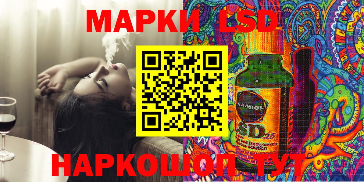 Марки 25I-NBOMe 1500мкг Элиста