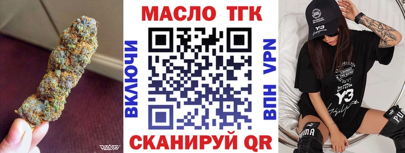наркотики  Элиста  ссылка на мегу ссылка  ТГК THC oil 