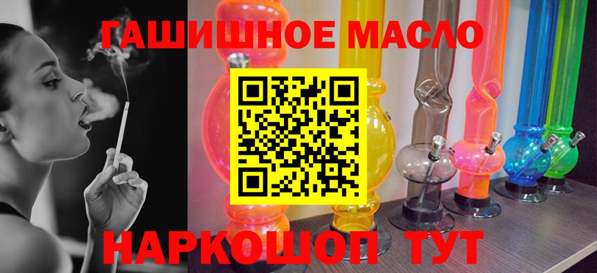 где купить наркоту  ТГК Wax  Вход с VPN  Элиста 