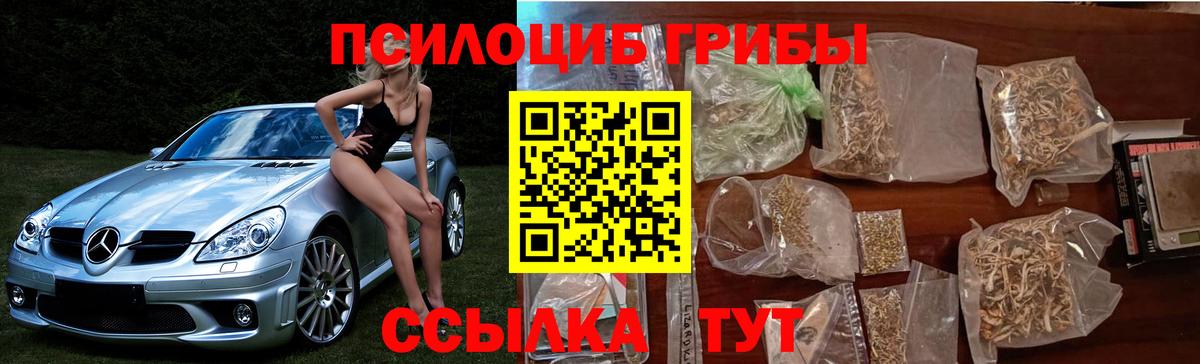 Амфетамин Элиста