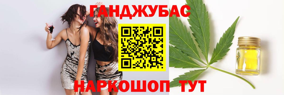 Конопля Bruce Banner Элиста
